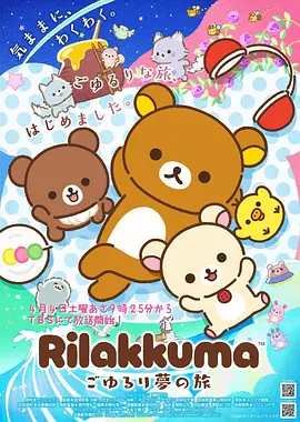 玄幻热血动漫短剧九霄剑主高清资源