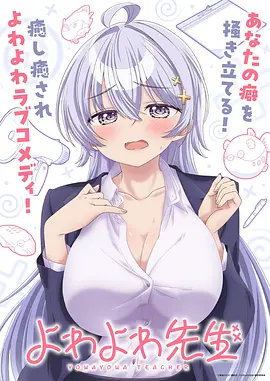 科幻治愈动漫短剧星轨彼端的少女